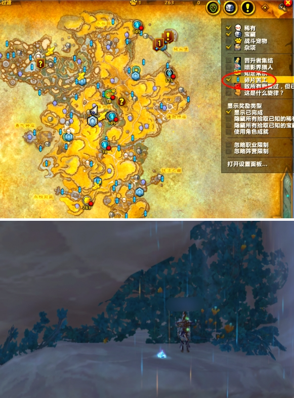魔兽世界银风翼狮坐骑怎么获得