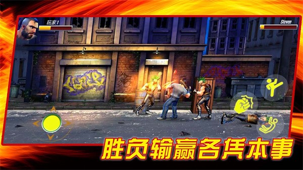成为我的勇士安卓最新版下载v1.0.2