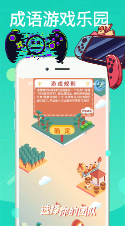 4360游戏乐园安卓手机最新版下载v0.0.9