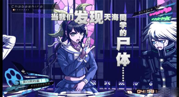 新弹丸论破v3完结版安装包免费下载v1.0.2