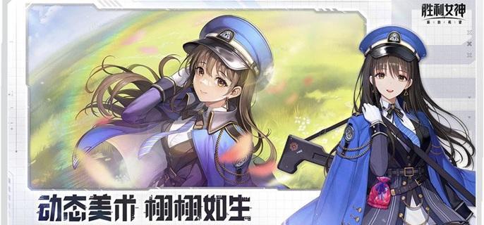 胜利女神新的希望怎么反和谐-反和谐小开关教程