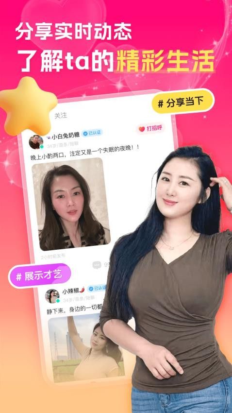 中年夜聊附近聊安卓版下载 v1.4.5
