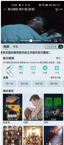 布蕾影城安卓手机最新版下载v1.0.4