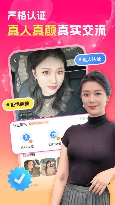 中年夜聊附近聊安卓版下载 v1.4.5