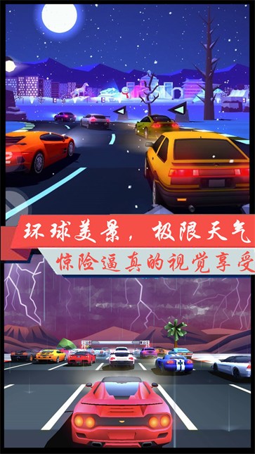 超凡极速赛车安卓最新版下载v1.1