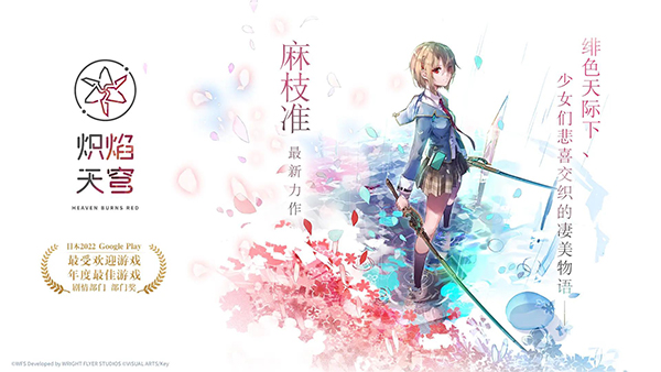 炽焰天穹国际服安装包免费下载v3.6.13