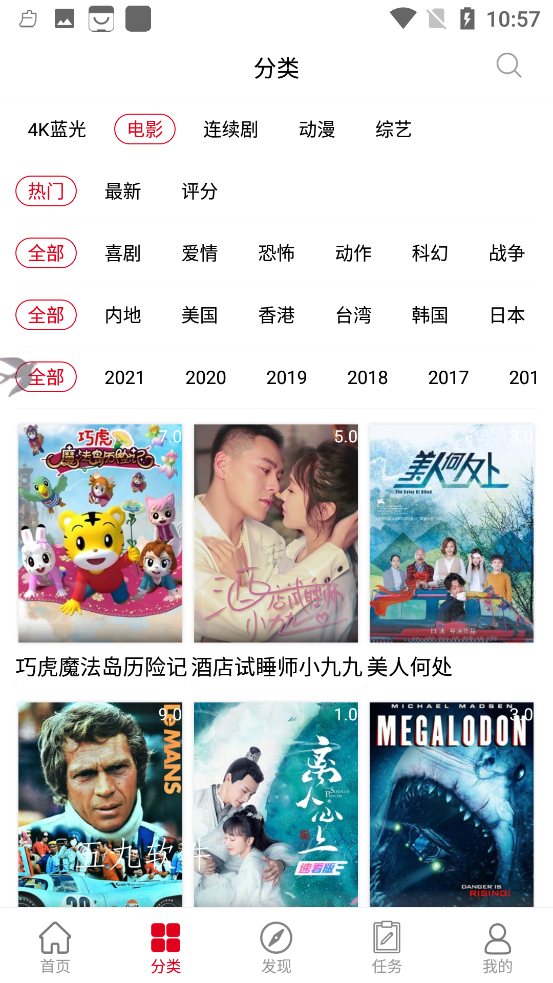 笨鸟视频安卓最新版下载v6.5.5
