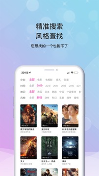 小小影视大全高清版最新安卓免费下载v1.9.11