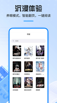 笔趣阁纯净版最新安卓免费下载v9.191.210