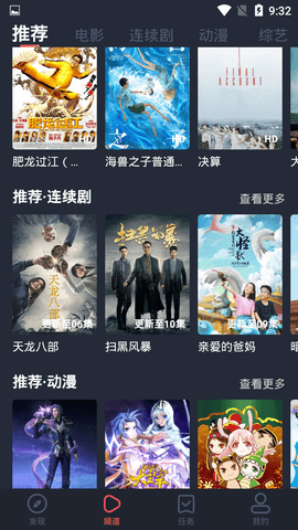 天鹅视频安卓免费观看最新版下载v1.5.1.3
