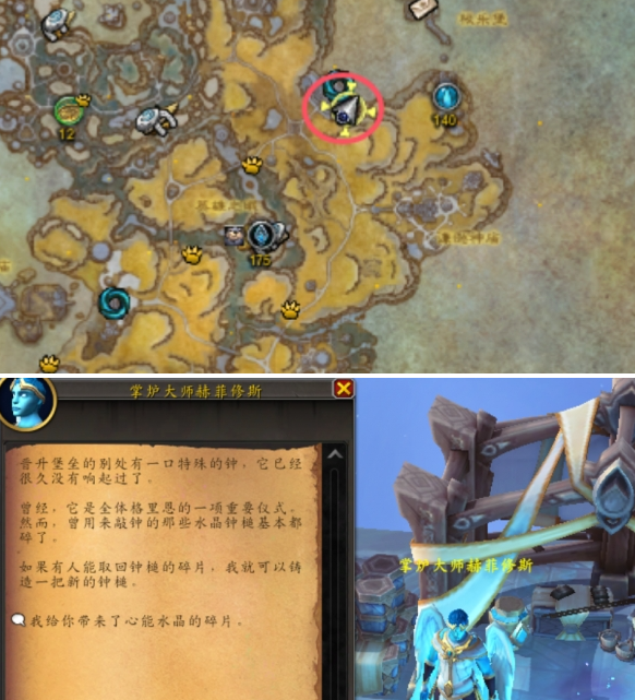 魔兽世界银风翼狮坐骑怎么获得