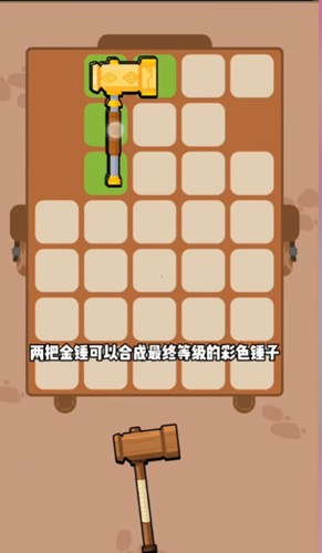 花园特工队安卓最新版下载v
