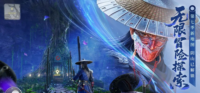 不良人破局天道流怎么配队