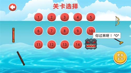 豆豆探险闯关内置菜单免广告版手机免费下载v6.3.0.18341