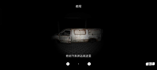 theghost联机版免费安装包下载v1.50.6