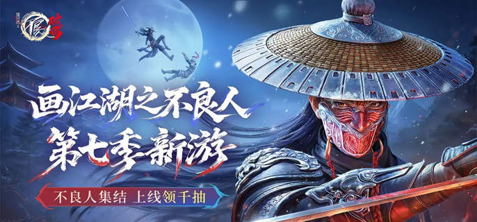 不良人破局角色哪个厉害-角色强度排行分享