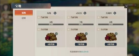 三国志幻想大陆2枭之歌火烧阵容怎么搭配