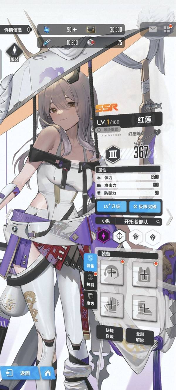 胜利女神新的希望开服新手开局配队推荐攻略图片2