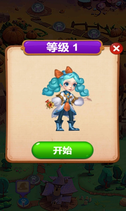 消消乐时光无广告版下载 v2025.05.644