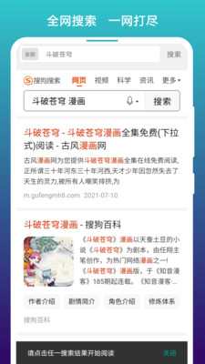 阅站漫画最新免费下载v1.1.157