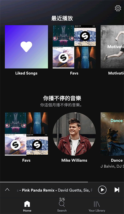 Spotify安卓中文版免费最新下载v8.9.62.566