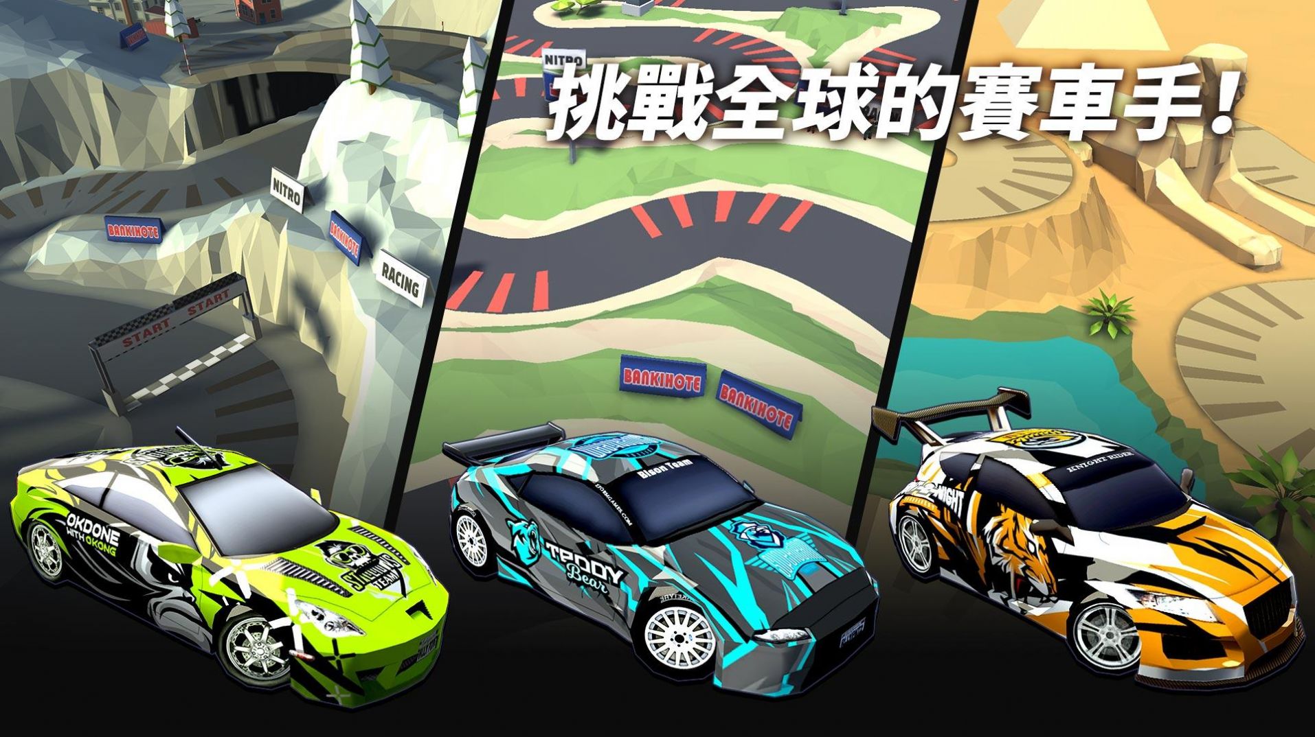漂移赛车超级加速安卓最新版下载v0.96.13
