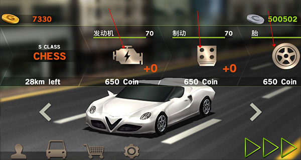 主驾驶免费版手机最新下载v3.92