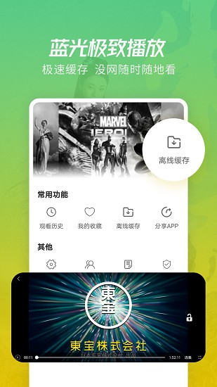 花火视频tv版最新安卓免费下载v2.2.0