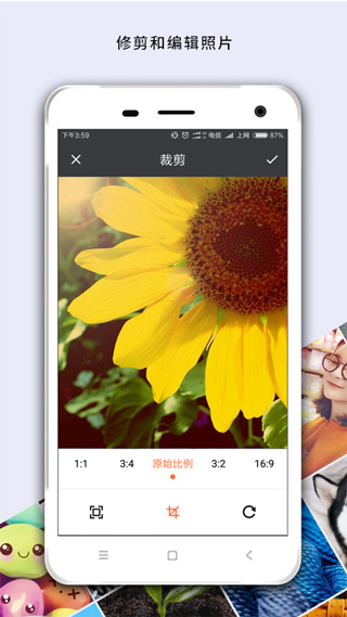 马赛克去除工具手机最新版免费最新下载v2.9.26