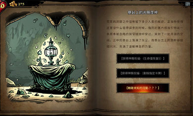 CD2陷阱大师安卓最新版下载v1.0.0