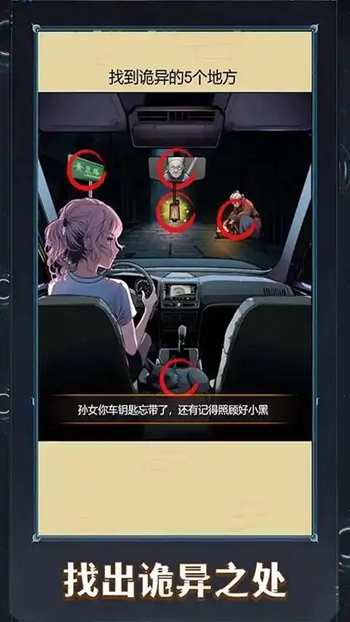 这题超级难安卓最新版下载v1.0.0