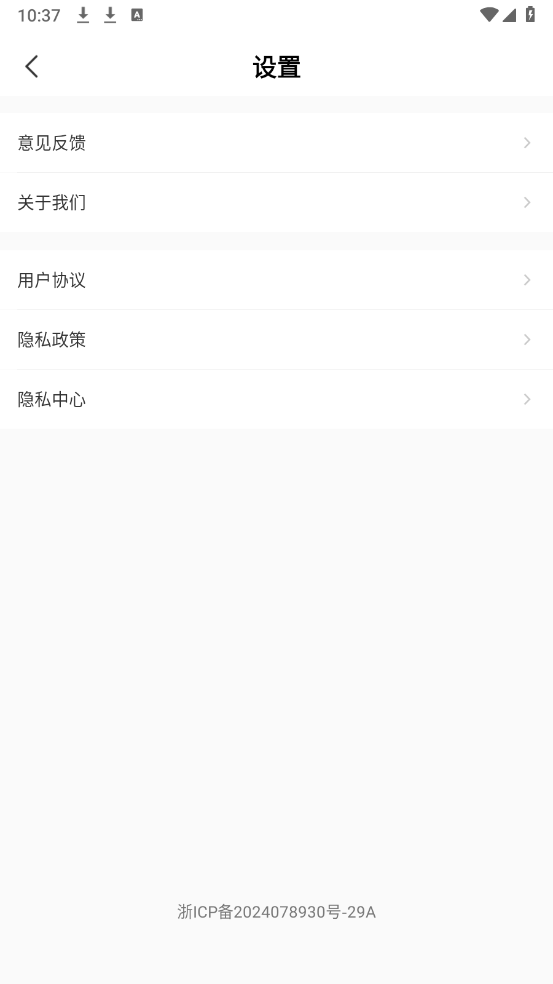 UQ浏览器最新安卓免费下载v1.0.1