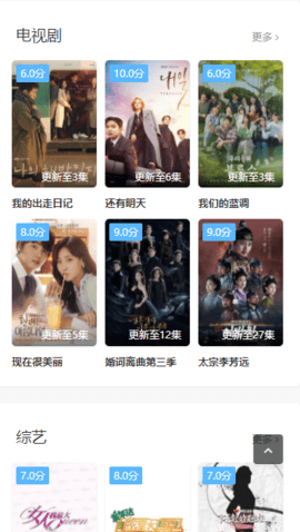 扣扣影视在线无限制观看免费版下载v3.5.5