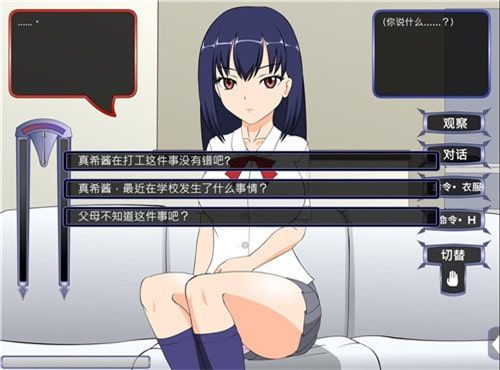 满脸嫌弃的侄女巴比伦汉化版下载v1.0.3