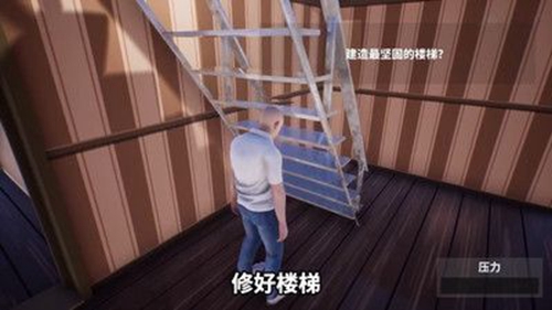 真实自由人生模拟安卓最新版下载v1.0