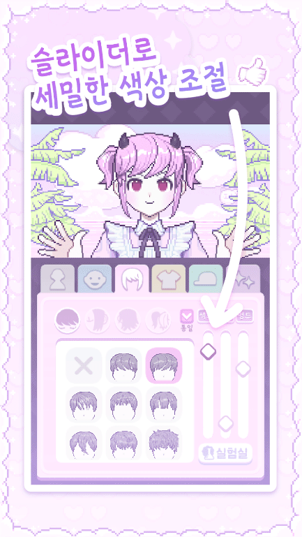 像素少女波卡免广告版免费最新下载v0.0.16