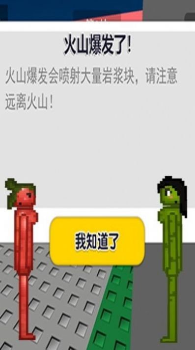 破坏粉碎模拟器安卓最新版下载v1.0.0.9