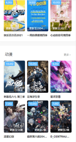 扣扣影视在线无限制观看免费版下载v3.5.5