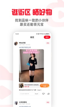 点淘极速版安卓免费下载v2.80.19