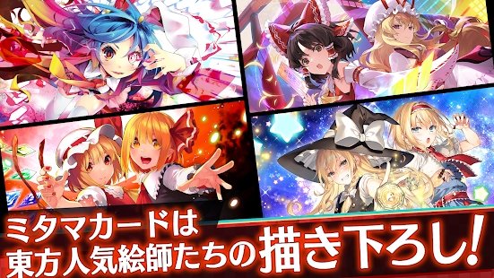 东方弹幕神乐最新安卓免费下载v1.0.2