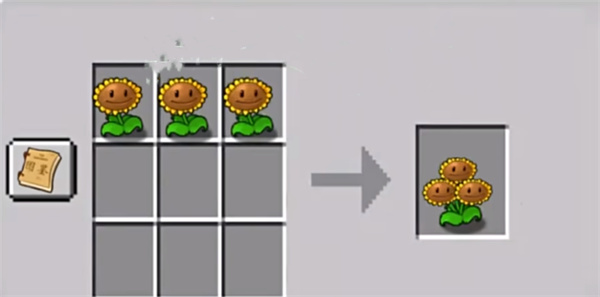 pvz融合版黑夜模式安卓免费下载v1.2