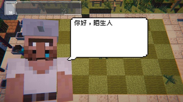 PVZ手游MC版免费安装包下载v1.13