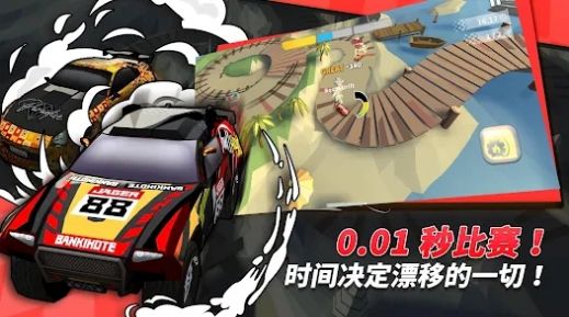 漂移赛车超级加速安卓最新版下载v0.96.13