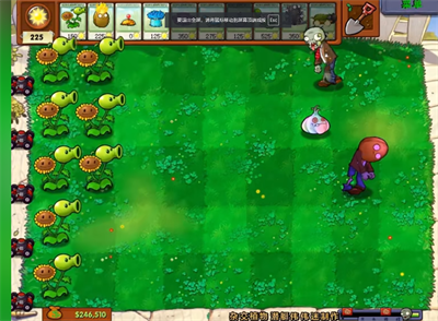 pvz杂交版抖音版免费安装包下载v2.3