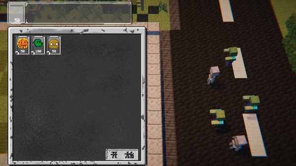 植物大战僵尸MC版免费安装包下载v1.13