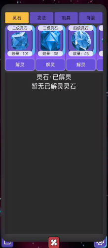大仙符师安卓最新版下载v0.0.6