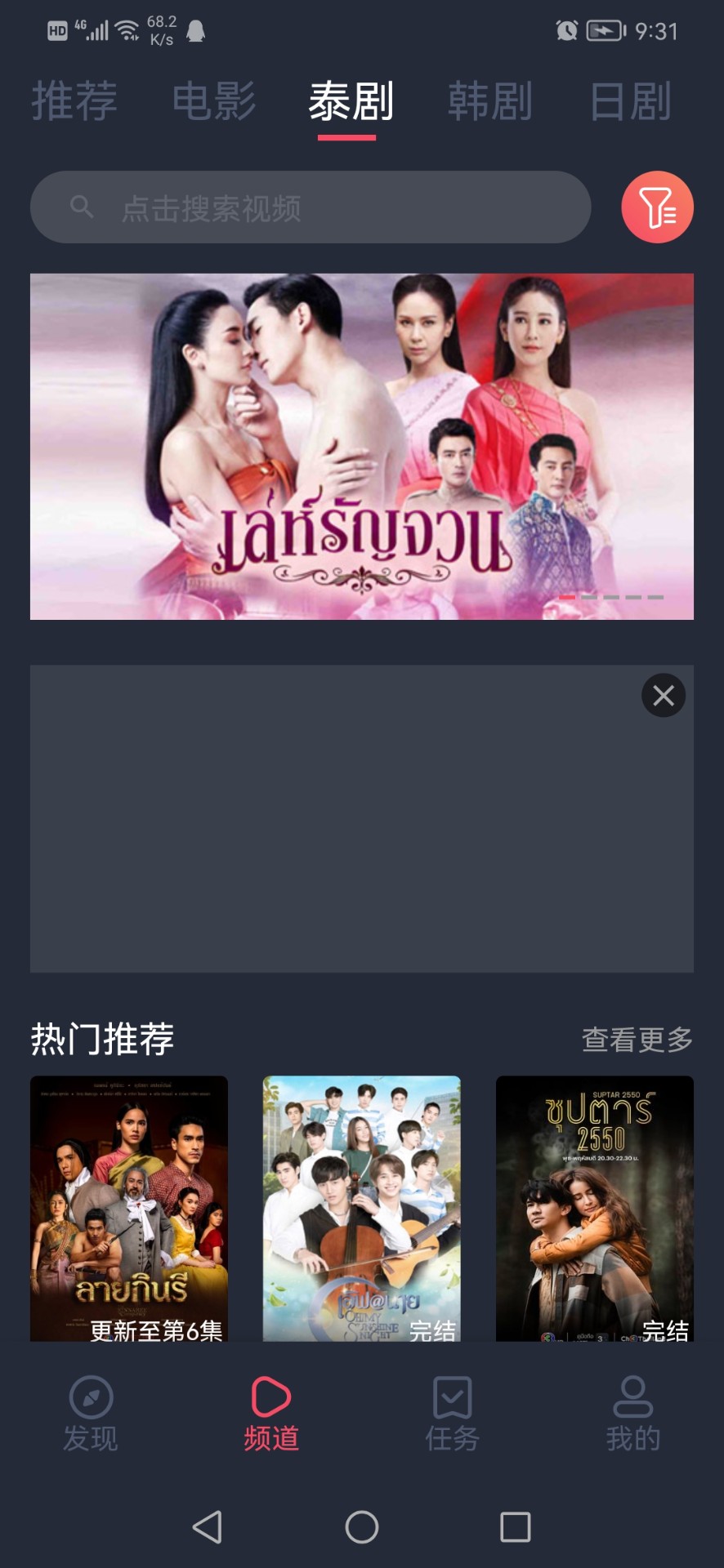 泰圈旧版安装包手机免费下载v1.5.1.2