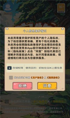 宠物手札安卓最新版下载v1.0