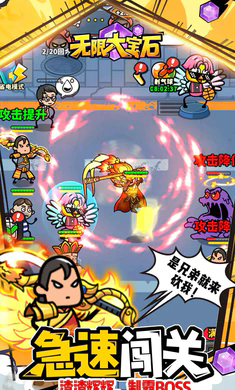 无限大宝石安卓最新版下载v2.16.2