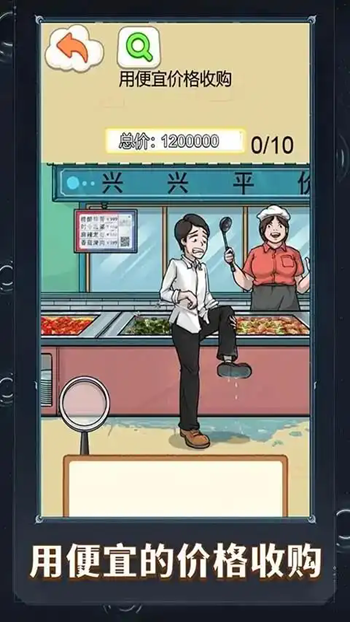 这题超级难安卓最新版下载v1.0.0